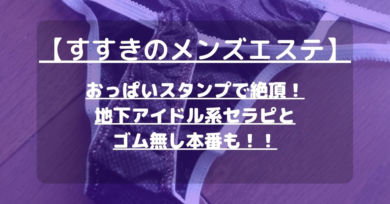 怪獣ブログのアイキャッチ